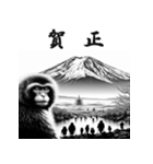干支全部あけおめ 和風シンプル 十二支再販（個別スタンプ：28）