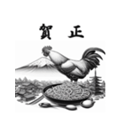干支全部あけおめ 和風シンプル 十二支再販（個別スタンプ：31）