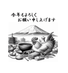 干支全部あけおめ 和風シンプル 十二支再販（個別スタンプ：33）