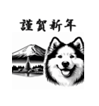 干支全部あけおめ 和風シンプル 十二支再販（個別スタンプ：34）