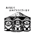 干支全部あけおめ 和風シンプル 十二支再販（個別スタンプ：36）
