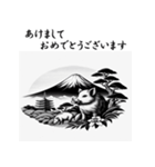 干支全部あけおめ 和風シンプル 十二支再販（個別スタンプ：39）