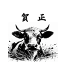 干支全部あけおめ 墨絵風 十二支 再販（個別スタンプ：5）
