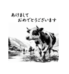 干支全部あけおめ 墨絵風 十二支 再販（個別スタンプ：6）