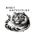 干支全部あけおめ 墨絵風 十二支 再販（個別スタンプ：9）