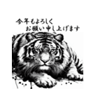 干支全部あけおめ 墨絵風 十二支 再販（個別スタンプ：10）