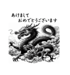 干支全部あけおめ 墨絵風 十二支 再販（個別スタンプ：16）