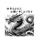 干支全部あけおめ 墨絵風 十二支 再販（個別スタンプ：17）