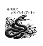 干支全部あけおめ 墨絵風 十二支 再販（個別スタンプ：20）
