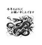 干支全部あけおめ 墨絵風 十二支 再販（個別スタンプ：21）