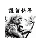 干支全部あけおめ 墨絵風 十二支 再販（個別スタンプ：28）