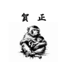 干支全部あけおめ 墨絵風 十二支 再販（個別スタンプ：29）
