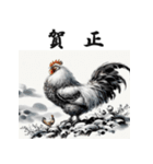 干支全部あけおめ 墨絵風 十二支 再販（個別スタンプ：32）