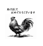 干支全部あけおめ 墨絵風 十二支 再販（個別スタンプ：33）