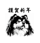 干支全部あけおめ 墨絵風 十二支 再販（個別スタンプ：34）