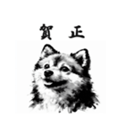 干支全部あけおめ 墨絵風 十二支 再販（個別スタンプ：35）