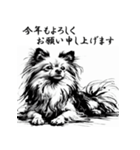 干支全部あけおめ 墨絵風 十二支 再販（個別スタンプ：37）