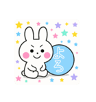 カラフルボールと白うさぎ①（個別スタンプ：1）