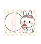 カラフルボールと白うさぎ①（個別スタンプ：4）