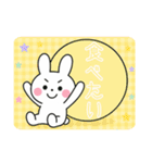 カラフルボールと白うさぎ①（個別スタンプ：6）