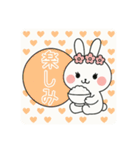 カラフルボールと白うさぎ①（個別スタンプ：7）