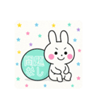 カラフルボールと白うさぎ①（個別スタンプ：8）