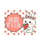 カラフルボールと白うさぎ①（個別スタンプ：9）