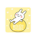カラフルボールと白うさぎ①（個別スタンプ：11）