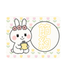 カラフルボールと白うさぎ①（個別スタンプ：12）