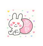 カラフルボールと白うさぎ①（個別スタンプ：13）