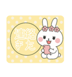 カラフルボールと白うさぎ①（個別スタンプ：14）