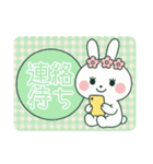 カラフルボールと白うさぎ①（個別スタンプ：15）