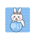 カラフルボールと白うさぎ①（個別スタンプ：17）