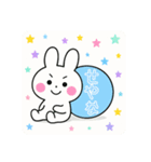 カラフルボールと白うさぎ①（個別スタンプ：21）