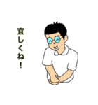 めもっ太君シリーズ挨拶編（個別スタンプ：1）