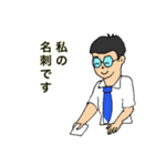 めもっ太君シリーズ挨拶編（個別スタンプ：3）