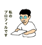 めもっ太君シリーズ挨拶編（個別スタンプ：7）