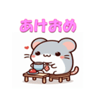 干支全部あけおめ かわいいキャラ 再販（個別スタンプ：1）