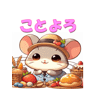 干支全部あけおめ かわいいキャラ 再販（個別スタンプ：2）