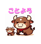 干支全部あけおめ かわいいキャラ 再販（個別スタンプ：6）