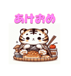 干支全部あけおめ かわいいキャラ 再販（個別スタンプ：8）