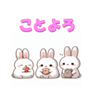 干支全部あけおめ かわいいキャラ 再販（個別スタンプ：12）