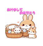 干支全部あけおめ かわいいキャラ 再販（個別スタンプ：13）