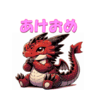 干支全部あけおめ かわいいキャラ 再販（個別スタンプ：14）
