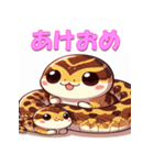 干支全部あけおめ かわいいキャラ 再販（個別スタンプ：17）