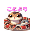 干支全部あけおめ かわいいキャラ 再販（個別スタンプ：18）