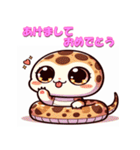 干支全部あけおめ かわいいキャラ 再販（個別スタンプ：19）