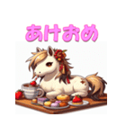干支全部あけおめ かわいいキャラ 再販（個別スタンプ：20）