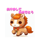干支全部あけおめ かわいいキャラ 再販（個別スタンプ：22）