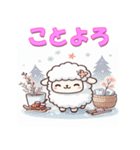 干支全部あけおめ かわいいキャラ 再販（個別スタンプ：25）